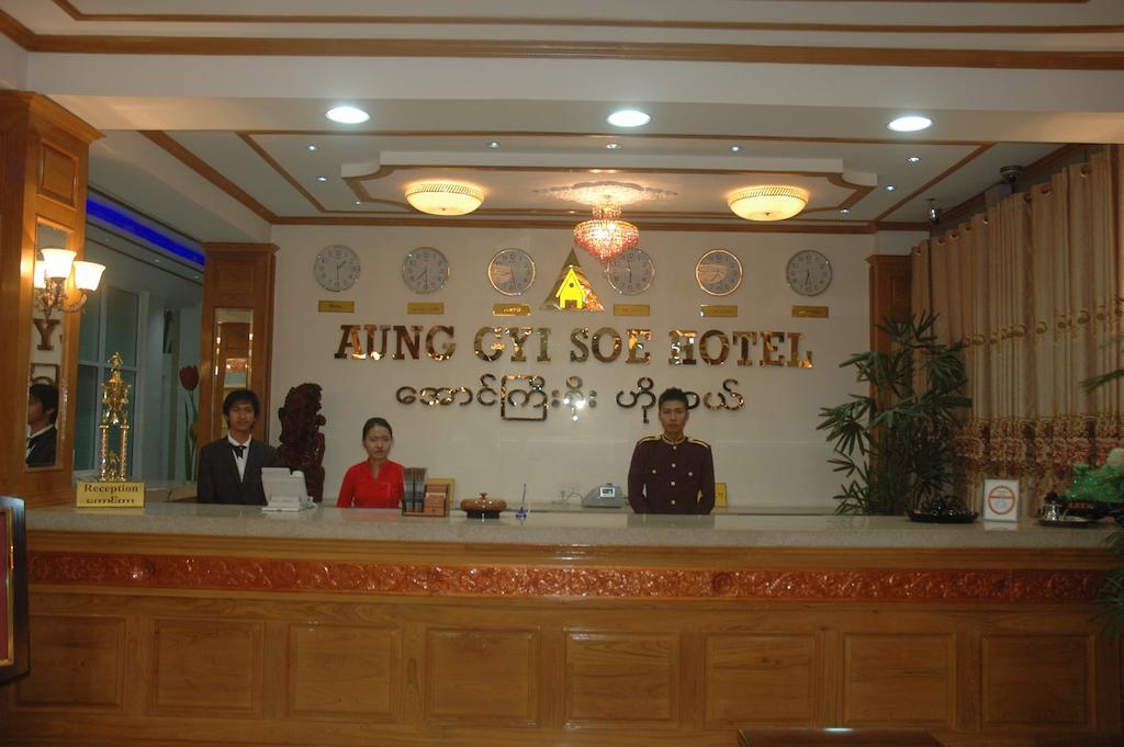 Aung Gyi Soe Hotel Mandalay Esterno foto